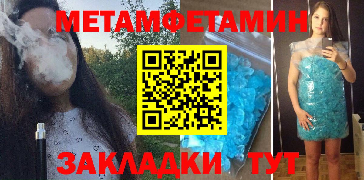 Amphetamine VHQ  Вход с VPN  Amphetamine  Рассказово 