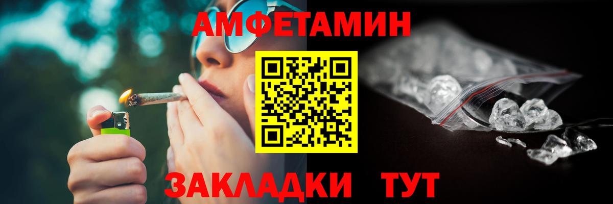 АМФ 98% Рассказово