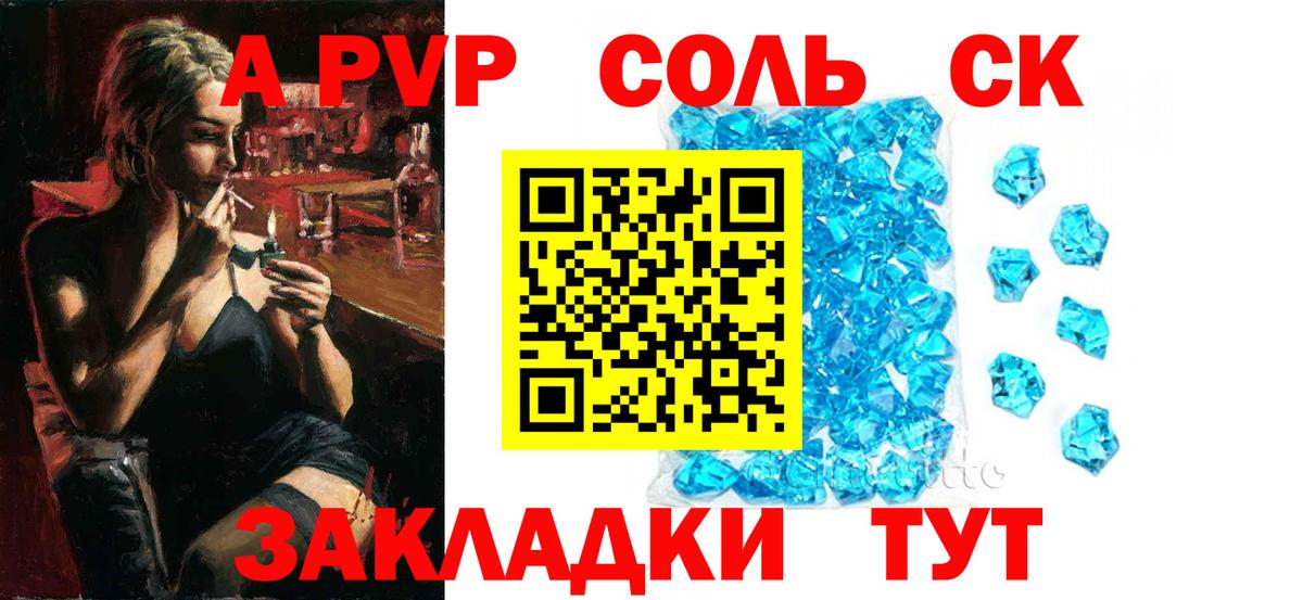 Рассказово  Alfa_PVP мука  даркнет сайт  Alfa_PVP  Alpha-PVP СК  Вход с VPN  Alfa_PVP мука 