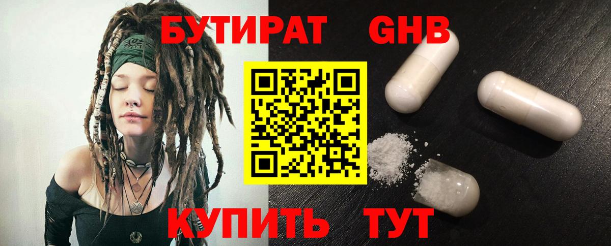 Гашиш  Кокаин  Канабис  Рассказово  Меф кристаллы  NBOMe  Гашиш  MDMA  Вход с VPN 