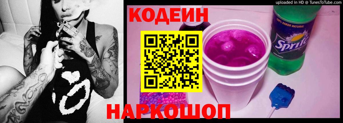 A PVP Рассказово