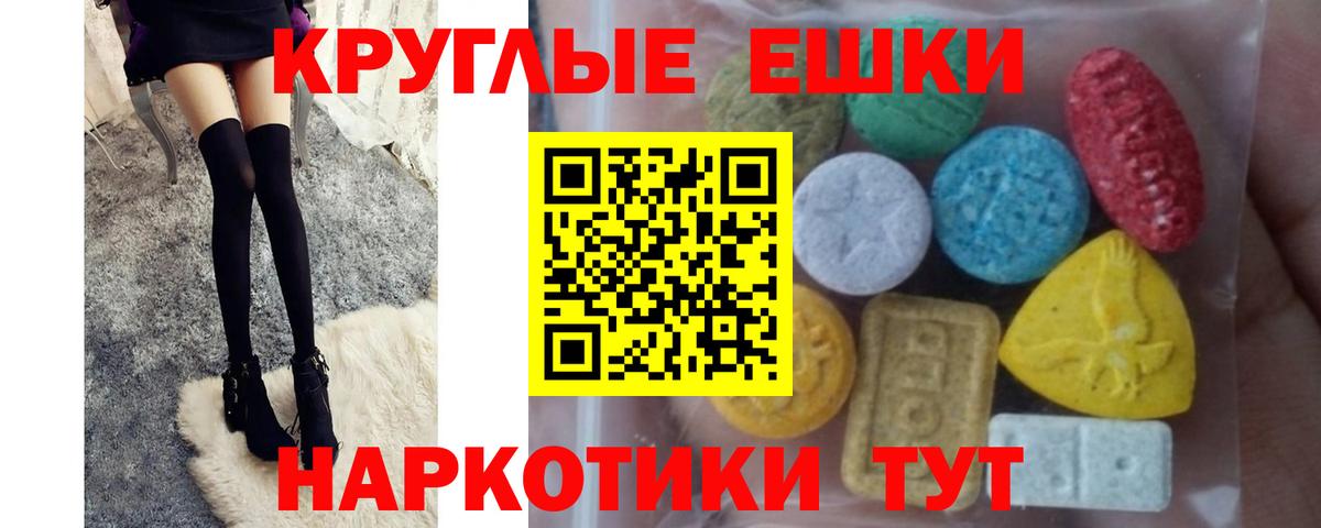 ЭКСТАЗИ DUBAI  Вход с VPN  Рассказово  ЭКСТАЗИ  МЕГА зеркало  ЭКСТАЗИ ешки  где купить наркотик 