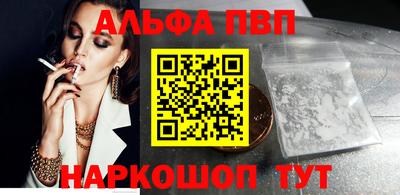 мяу мяу кристалл Бугуруслан