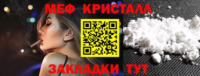 а пвп мука Бузулук