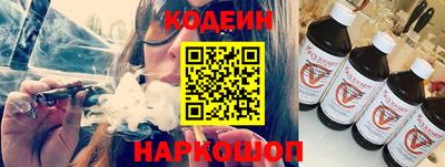 эйфоретик Будённовск