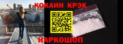 эйфоретик Будённовск