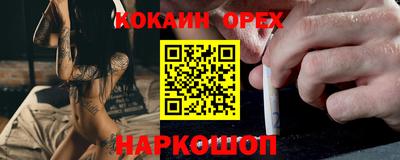 эйфоретик Будённовск