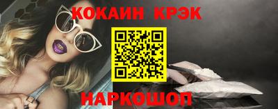 эйфоретик Будённовск