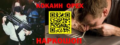 эйфоретик Будённовск
