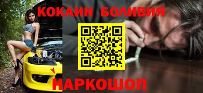 эйфоретик Будённовск