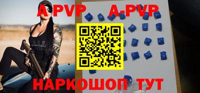 мяу мяу кристалл Бугуруслан