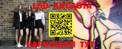 эйфоретик Будённовск