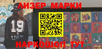 эйфоретик Будённовск