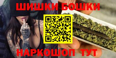 мяу мяу кристалл Бугуруслан