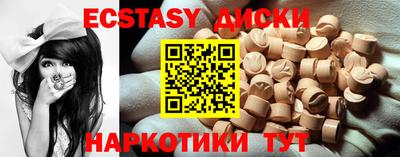мяу мяу кристалл Бугуруслан