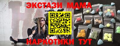 мяу мяу кристалл Бугуруслан