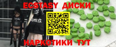 эйфоретик Будённовск