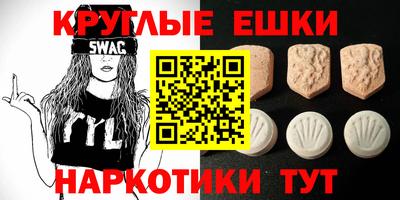 мяу мяу кристалл Бугуруслан
