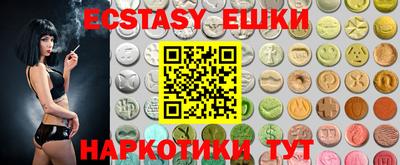 мяу мяу кристалл Бугуруслан