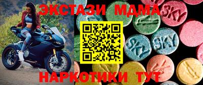 альфа пвп Дмитров