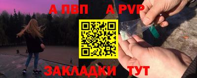 а пвп мука Бузулук