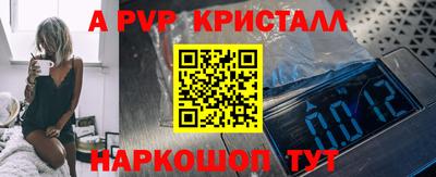 а пвп мука Бузулук