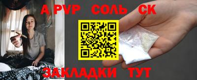 мяу мяу кристалл Бугуруслан