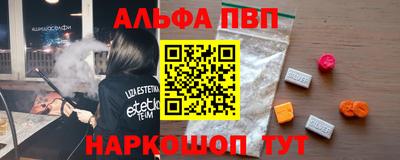 эйфоретик Будённовск