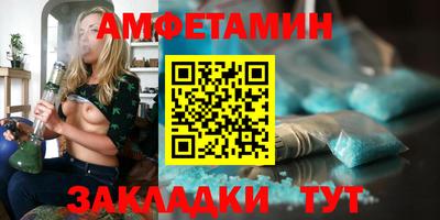 эйфоретик Будённовск