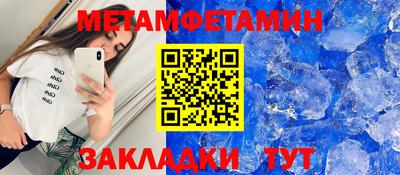 мяу мяу кристалл Бугуруслан