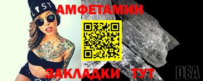 а пвп мука Бузулук