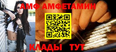 мяу мяу кристалл Бугуруслан