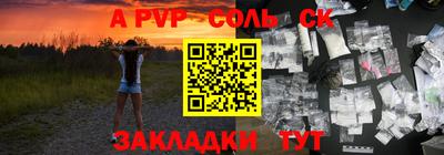 мяу мяу кристалл Бугуруслан