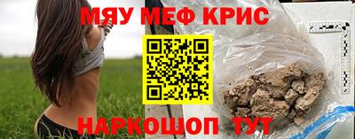 а пвп мука Бузулук