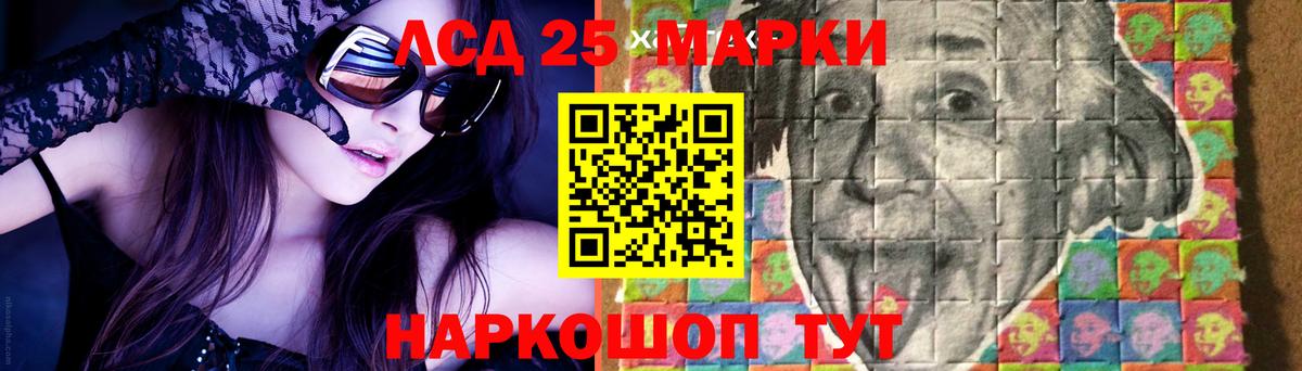 Рассказово  Лсд 25 экстази кислота  Лсд 25 экстази ecstasy  Вход с VPN 