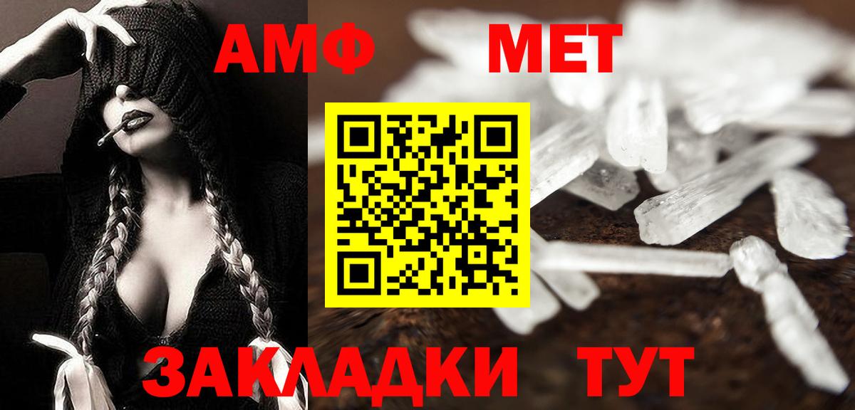 Рассказово  Метамфетамин Декстрометамфетамин 99.9%  Вход с VPN  Метамфетамин Декстрометамфетамин 99.9% 
