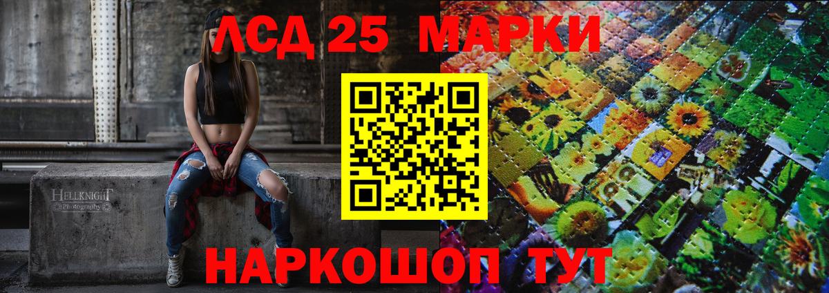 Рассказово  Наркотические марки 1,5мг  Вход с VPN 
