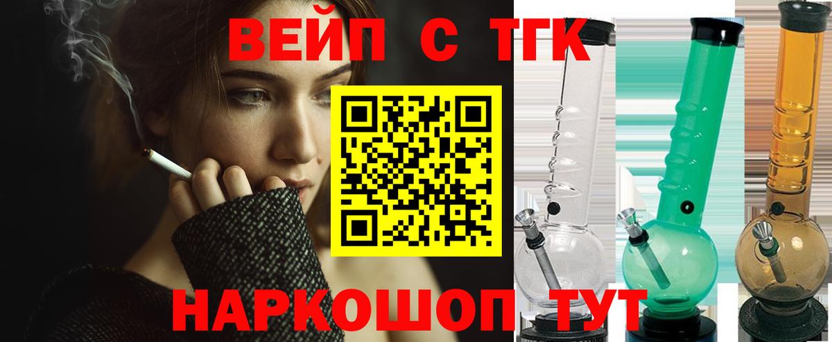 Дистиллят ТГК Wax Рассказово