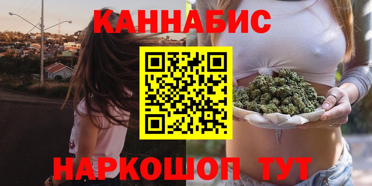 Марихуана Bruce Banner  МАРИХУАНА планчик  Рассказово  Вход с VPN  МАРИХУАНА Bruce Banner 